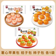 食行者桔子包柿子包速食卡通早餐包子饅頭健康兒童可愛(ài)夾心速凍半成品 薯心蘋(píng)果包 桔子包 柿子包 各1袋