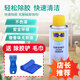 WD-40玻璃除膠劑家用去膠清洗劑汽車不干膠清除劑雙面膠粘膠去除劑神器