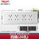 德力西（DELIXI）118型開關(guān)插座家用一開多孔插十二孔暗裝大號20孔四位195墻壁面板 二十孔(12孔) 插座 接線可咨詢在線客服