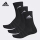 阿迪達斯（adidas） 男女襪子運動(dòng)襪足球籃球襪秋冬新款吸汗休閑百搭襪子加厚毛巾底 中筒黑色3雙 均碼男女通用