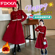 FIXXA女童新年衣服紅色加絨套裙新款兒童小香風(fēng)呢子外套短裙拜年服套裝 新年紅 160