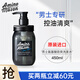 Amino mason阿蜜濃梅森男士氨基酸洗發(fā)水控油蓬松清爽洗頭膏無(wú)硅油進(jìn)口洗沐套 男士控油洗發(fā)水 450ml*1瓶