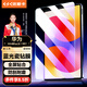依斯卡適用2024款華為MatePad SE 11鋼化膜 華為平板電腦11英寸藍光保護膜 耐磨防刮抗指紋 YPM207-藍光