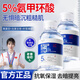 臻羞氨甲環(huán)酸濕敷液補(bǔ)水保濕滋潤(rùn)面部傳明酸精華爽膚水護(hù)膚女官方正品 32ml 氨甲環(huán)酸濕敷液【1瓶裝】