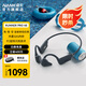 南卡（NANK）骨傳導(dǎo)耳機Runner Pro4S 開放式藍(lán)牙耳機 運動防水游泳跑步無線不入耳耳機 暮云灰（Pro4S旗艦款）
