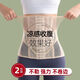 杰里·莫克（Jerrie Mock）高腰束腰收腹帶女夏季薄款強力收小肚子塑腰帶無(wú)痕美體塑身衣腰封 單件-膚色 3XL (145-160斤)