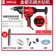 金都金都無(wú)刷水鉆機(jī)混凝土鉆孔CFC-DCD06BL活躍店鋪優(yōu)惠價(jià)特惠價(jià)