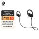 beats Powerbeats 4 藍牙高性能耳機入耳式健身帶麥可通話(huà)被動(dòng)降噪Beats pb4無(wú)線(xiàn)掛脖式蘋(píng)果運動(dòng)跑步耳 黑色（全新原封）