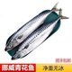 八號(hào)碼頭 挪威青花魚4條裝 船凍大西洋鯖魚新鮮原料魚 海鮮順豐 青花魚（4條共5斤）