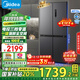 美的（Midea）471升十字對開(kāi)四開(kāi)門(mén)電冰箱家用風(fēng)冷無(wú)霜一級能效雙變頻超薄超大容量國家補貼BCD-471WSPZM(E)