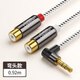 CABLE CREATION CC0942 3.5mm公轉雙蓮花母音頻線(xiàn)紅白一分二2RCA母延長(cháng)線(xiàn)立體聲手機電腦接音箱轉換線(xiàn)彎頭 0.92米
