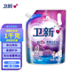 衛(wèi)新香薰洗衣液薰衣草1千克  柔順護(hù)衣留香亮色潔凈去污機(jī)洗手洗 薰衣草香薰洗衣液1千克*1袋裝