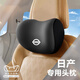 巫記日產(chǎn)奇駿軒逸逍客天籟騏達驪威汽車(chē)專(zhuān)用頭枕腰靠墊座椅枕頭護頸枕日產(chǎn)專(zhuān)用-神秘黑色【單頭枕1個(gè)】