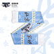 聚星動(dòng)力北京首鋼籃球俱樂(lè)部官方商品 |  首鋼體育球迷助威圍巾 首鋼助威圍巾