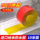 佐佑眾工 樓梯防滑條 黃色10cm*10m 自粘室內(nèi)臺(tái)階貼戶外踏步壓條pvc防滑墊地面斜坡壓邊條