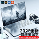 HUVE國行【2025款15代英特爾酷睿i7】大屏筆記本電腦高性能輕薄本大學(xué)生上網(wǎng)課設計學(xué)習商務(wù)辦公游戲AI 【AI終端】英特爾15pro+窄邊全面屏+9D藍光 32G極速運行+2T超速硬盤(pán)