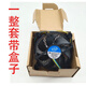英特爾（Intel）intel i3+i5+i7+電腦CPU散熱器通用溫控風(fēng)扇E97379-003/001 0.28A風(fēng)扇+散熱器