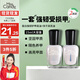 Miss Candy透明指甲油15ml蛋白強(qiáng)韌底油亮油美甲套裝免烤護(hù)甲油可撕拉SC012