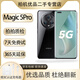 榮耀Magic5 5Pro第二代驍龍8旗艦芯片 5G 鷹眼相機(jī)拍照游戲手機(jī) 浮流線四曲屏 二手手機(jī) 榮耀Magic5 Pro【亮黑色】 16GB+512GB【贈(zèng)送超級(jí)快充】 99新