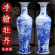 手繪富貴吉祥青花瓷牡丹落地大花瓶景德鎮陶瓷器客廳裝飾大可定制 可以定制賀詞聯(lián)系客服選款0CM