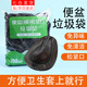 文枝一次性盆便垃圾袋松緊口加厚孕婦老人養(yǎng)老院尿盆袋痰盂坐便清潔袋 盆便松緊口垃圾袋【100只】