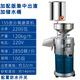 金豹石磨豆漿機商用全自動(dòng)渣漿分離豆花機打漿機家用豆腐甩磨漿機 155型-2.2kw-加配版-開(kāi)水水桶