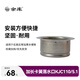 余庫(kù)余庫(kù)食物垃圾處理器卡簧方型水槽落水口配件 加長(zhǎng)卡簧落水口KJC110/5.1
