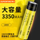 神火（SupFire）原裝18650鋰電池大容量強光手電筒專用3.7V/4.2V電池充電器配件 1節(jié)18650黃色電池（3350毫安）