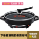 多星山東多星鍋專賣(mài)電煎鍋家用304食品級(jí)不銹鋼電餅鐺多功能家用不粘鍋電鍋不銹鋼煎鍋 多星花紋不粘電煎鍋【31cm黑色】升級(jí)款
