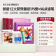 蓋世童書新版紅火箭分級(jí)閱讀原版進(jìn)口海尼曼作者藍(lán)盒黃盒575全套兒童英語繪本自然拼讀英文閱讀啟蒙支持小怪獸點(diǎn)讀筆可點(diǎn)讀RAZ分級(jí)讀物 【新版】1~4預(yù)備級(jí)175冊(cè)+5G筆+課程174節(jié)