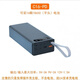 范奎恩16節(jié)快充免焊接套件無線充充電寶外殼DIY套料18650電池盒 黑色16節(jié)外殼+快充主板+充電線
