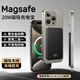 MUSTTRUE蘋果磁吸充電寶20W無線快充超薄大容量移動電源MagSafe無線磁吸充電寶適用蘋果華為小米 午夜黑【升級超薄磁吸丨5000mAh】