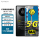 鼎橋Mate40E MA煤安防爆手機 鴻蒙煤礦井下I類礦用本安型瓦斯氣體防爆 一機一證可開專票 8+256G（MA煤安井下礦用）