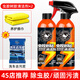 藍(lán)帥蟲膠去除劑樹膠汽車外洗車液車漆強(qiáng)力去污除膠斑點(diǎn)清潔鳥糞清洗劑 蟲膠樹膠清潔劑 500ml 2瓶 送工具