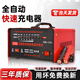 智扣（ZHIKOU）汽車電瓶充電器12V24V電壓自選智能通用修復大功率全自動充電器 銅芯充電機九燈【150A】充滿自停