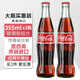 可口可樂墨西哥進(jìn)口mexico Coca Cola可口可樂蔗糖玻璃瓶經(jīng)典珍藏版355ml 355ml*2瓶