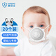 金本士（KINBENZ）嬰兒寶寶兒童口罩20枚新生嬰幼兒3D立體透氣0-6月-12個(gè)月到1歲半