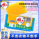 雕牌肥皂洗衣皂透明皂整箱批發(fā)深層強(qiáng)力去污皂252克衣物清潔清新留香 雕牌透明皂252g*1
