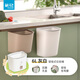 茶花廚房垃圾桶壁掛家用帶蓋廁所衛(wèi)生間客廳紙簍廚余掛式收納桶 白色6L-壁掛式垃圾桶
