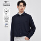 七匹狼長(cháng)袖襯衫男春季牛津紡商務(wù)純色襯衣男裝商務(wù)方領(lǐng)打底衫長(cháng)襯上衣 101(藏青)-磨毛工藝 XL (175)