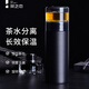 茶之戀茶水分離杯保溫杯父親節(jié)便攜水杯子車載商務(wù)泡茶杯生日禮物 黑色