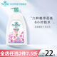 花世界（VCNIC）花世界花萃650ml沐浴露花香保濕補水沖涼液持久留香女士 櫻花-柔潤凈膚 650ml