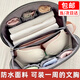 皓梵潔內(nèi)衣收納袋旅行用品必備全套神器實(shí)用便攜出差內(nèi)褲文胸襪子收納包 摩卡灰-【防水防潮/親膚無味】