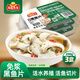凍品先生 安井 免漿黑魚片 250g*3盒  水煮魚生鮮食材 冷凍魚類方便菜