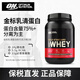 奧普帝蒙（ON OPTIMUM NUTRITION）美國進口 保稅倉直發(fā) 金標(biāo)乳清蛋白粉 減脂增肌粉 分離乳清為主 雙重巧克力味 2磅/桶