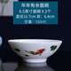 正山藝瓷德化羊脂玉豬油白瓷雞公碗泡面碗喇叭斗笠碗拉面碗家用大公雞湯碗 6.5英寸面碗-年年有余2個