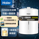 海爾（Haier）小廚寶即熱式電熱水器 儲水式廚房速熱家用小廚寶上出水 6.6L 2200W 一級能效+增容 廚寶