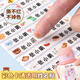 幼兒園姓名貼寶寶名字貼防水防撕準備入園用品兒童貼紙自粘小學(xué)生 A4動(dòng)物款-可愛(ài)小粗黑字體(50個(gè))【備注名字】