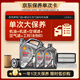 殼牌（Shell）單次大保養(yǎng)卡 都市光影5W-40 SP 6L機油+機濾+空調(diào)濾+空氣濾+工時