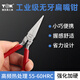 TGK8355無(wú)牙扁嘴鉗 迷你平咀鉗 無(wú)齒平口 手工多功能平嘴鉗魚(yú)線(xiàn)鉗子 無(wú)牙扁嘴鉗